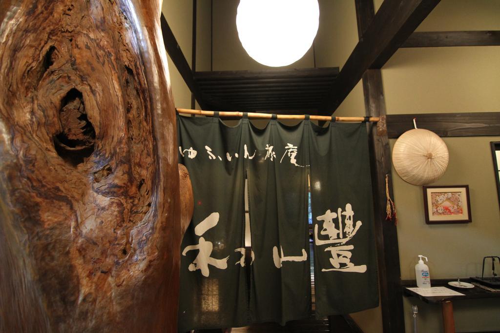 Hotel Yufuin Ryoan Wazanho Óita Exteriér fotografie