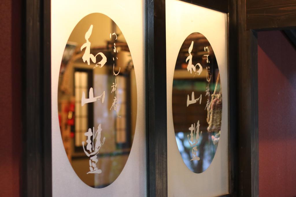 Hotel Yufuin Ryoan Wazanho Óita Exteriér fotografie